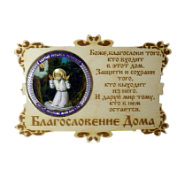 ИКОНА-МАГНИТ "СЕРАФИМ" во Электроуглях