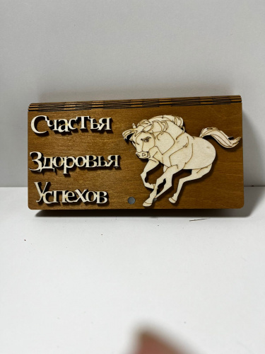 Купюрница "Лошадь" в ассортименте во Электроуглях фото 2