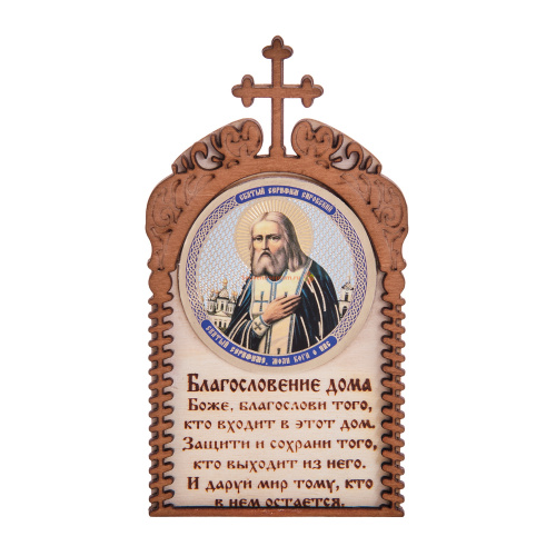 Магнит в рамке с ликом "Серафима" во Электроуглях