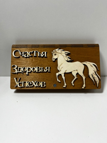 Купюрница "Лошадь" в ассортименте во Электроуглях фото 6