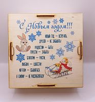 Копилка на каждый день "Зайки на санках" № 2 во Электроуглях