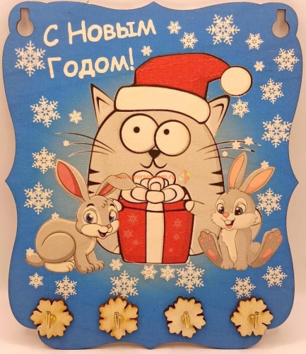 Ключница С Новым годом "Кот с подарками" принт во Электроуглях